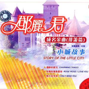 女人自慰全过程(有声
